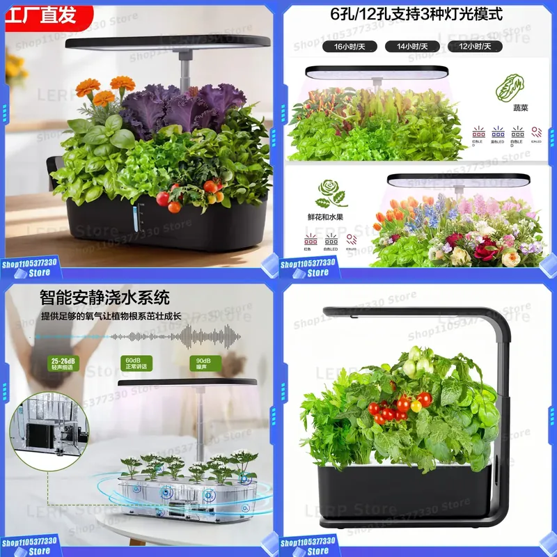 Smart Hydroponic Growing Syste - Indoor Herb Garden Grow Light Smart Kit 评论和价格