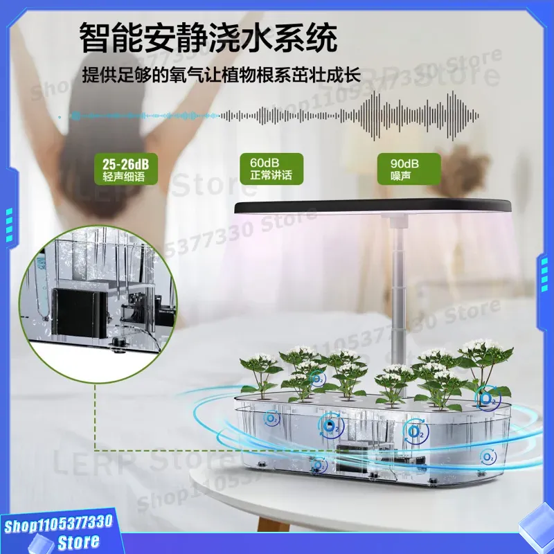 Smart Hydroponic Growing Syste - Indoor Herb Garden Grow Light Smart Kit 评论和价格