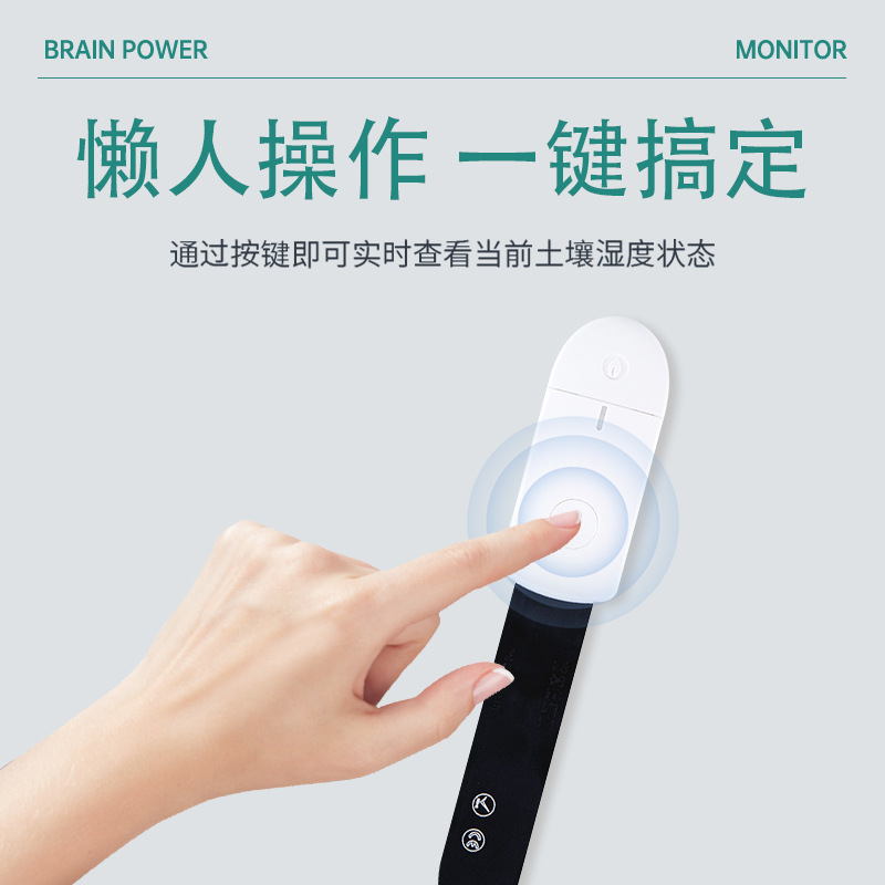 Smart Soil Moisture Meter Mois - Smart Plant Sensor Soil Moisture Meter 评论和价格