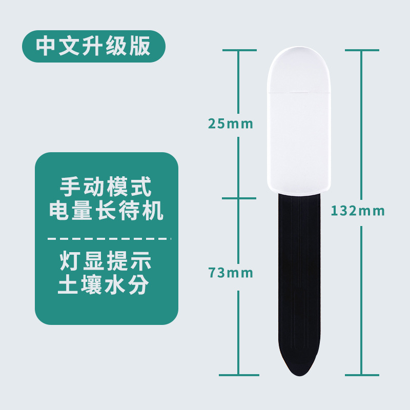 Smart Soil Moisture Meter Mois - Smart Plant Sensor Soil Moisture Meter 评论和价格